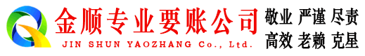 行唐要账公司